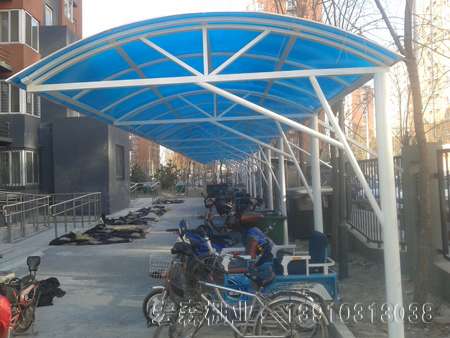 自行车棚、汽车棚
