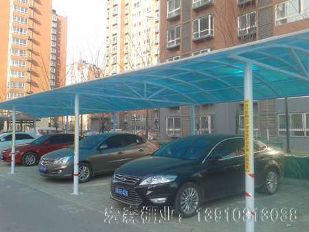 自行车棚、汽车棚